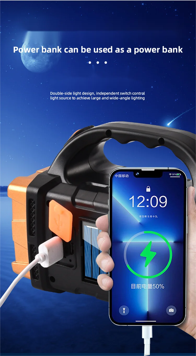 COB Multi-Functional Outdoor Emergency Portable Searchlight Solar Two-Color USB Rechargeable Outdoor Lighting Torch For Camping