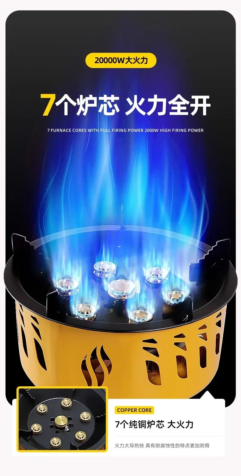 20000W 7-Core Camping Stove Strong Fire Power Portable Tourist Camping Burners Folding Hiking Picnic BBQ Cooking Equipment
