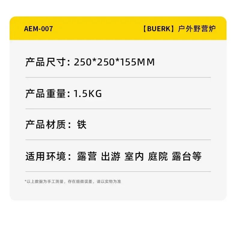 20000W 7-Core Camping Stove Strong Fire Power Portable Tourist Camping Burners Folding Hiking Picnic BBQ Cooking Equipment