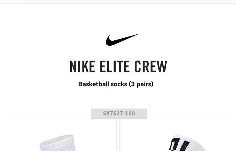 Original Nike Sport Breathable Mid-tube Socks Men's 3 Pairs White S M L SX7627-100